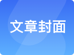 承德鼎昌網(wǎng)絡(luò)科技 專業(yè)商務(wù)代理代辦服務(wù)，為企業(yè)成長(zhǎng)賦能